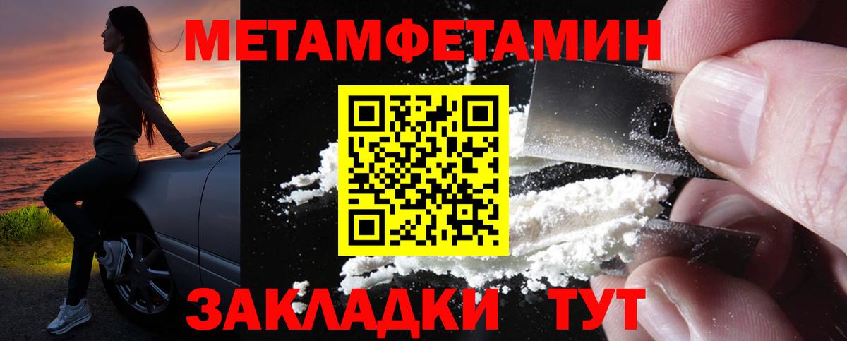 АМФЕТАМИН  АМФ  сайты даркнета наркотические препараты  АМФ VHQ  Лосино-Петровский  Вход с VPN 