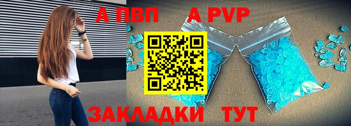 Alpha-PVP СК КРИС  Вход с VPN  Лосино-Петровский  Alpha-PVP  Alpha PVP VHQ 