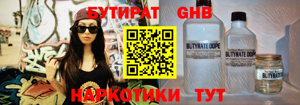 Кокаин Лосино-Петровский