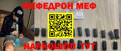 PSILOCYBIN Жуковский