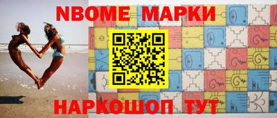 PSILOCYBIN Жуковский