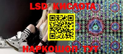 PSILOCYBIN Жуковский