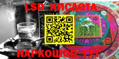 PSILOCYBIN Жуковский