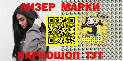 стафф Ирбит