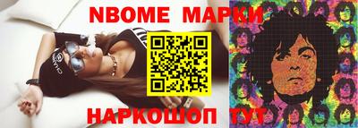 ГАЛЛЮЦИНОГЕННЫЕ ГРИБЫ Заволжье