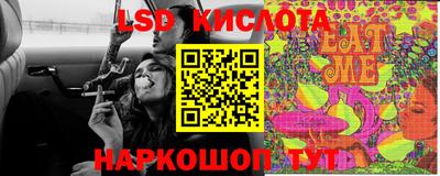 PSILOCYBIN Жуковский