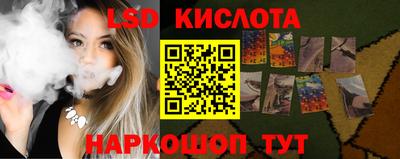 PSILOCYBIN Жуковский