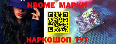 PSILOCYBIN Жуковский