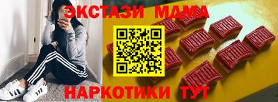 PSILOCYBIN Жуковский