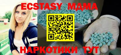 стафф Ирбит