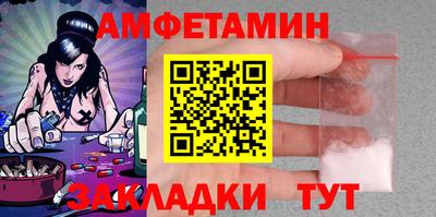 PSILOCYBIN Жуковский