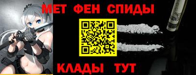 стафф Ирбит