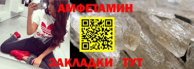 PSILOCYBIN Жуковский