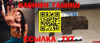 ГАЛЛЮЦИНОГЕННЫЕ ГРИБЫ Заволжье