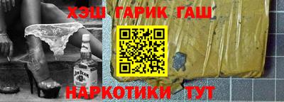 марки lsd Заводоуковск
