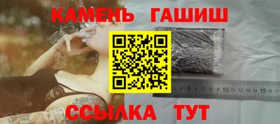 PSILOCYBIN Жуковский