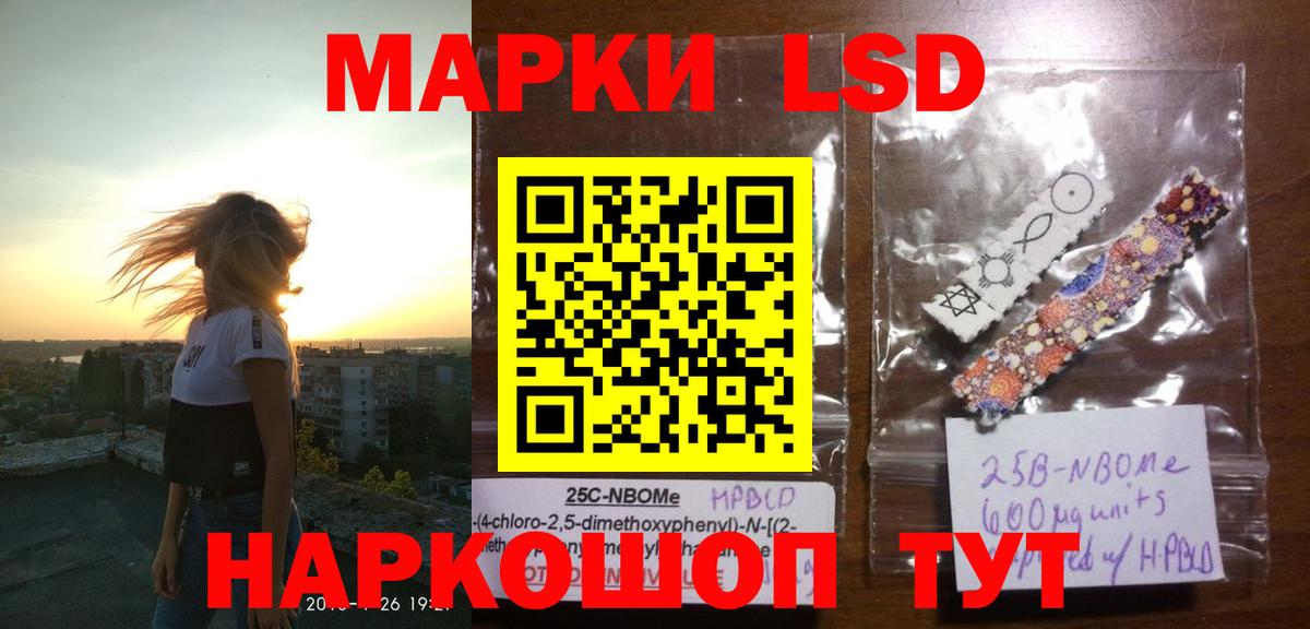 LSD-25 экстази ecstasy  Вход с VPN  Лосино-Петровский  ЛСД экстази ecstasy 