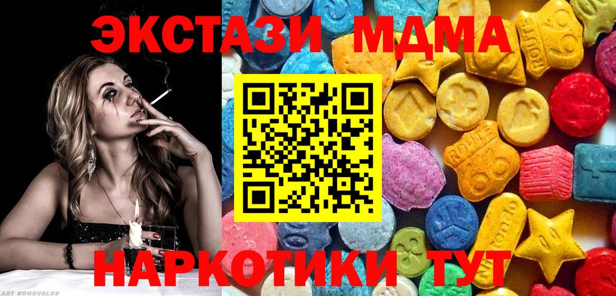 Alpha PVP СК   Героин  Лосино-Петровский  Канабис  Вход с VPN  Мефедрон   Экстази 