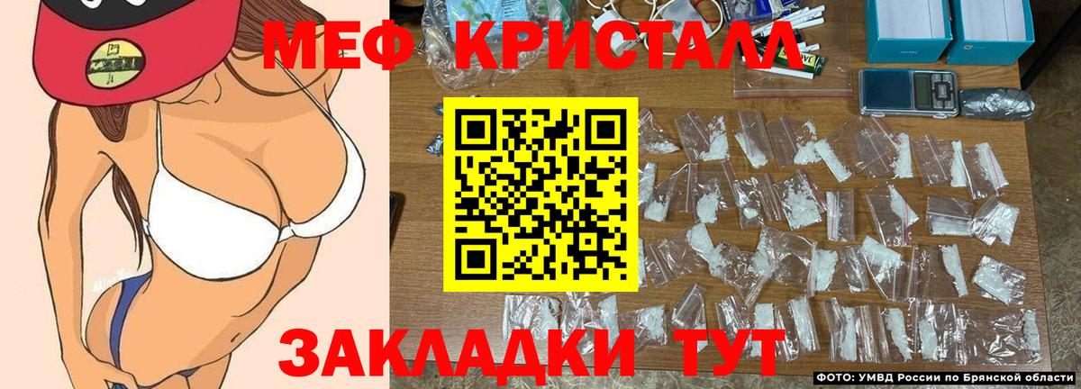kraken как зайти  Вход с VPN  Лосино-Петровский  МЯУ-МЯУ кристаллы 