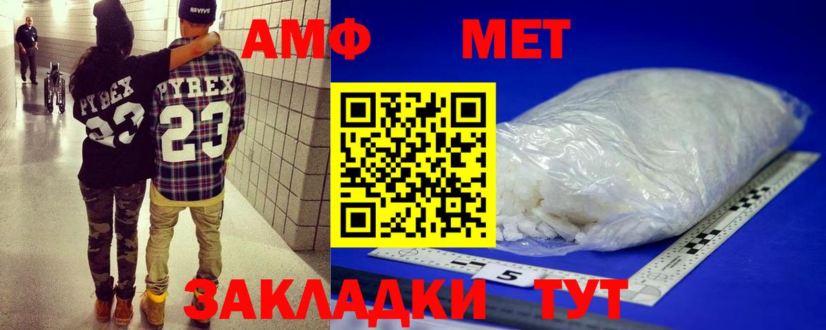 Метамфетамин пудра Лосино-Петровский