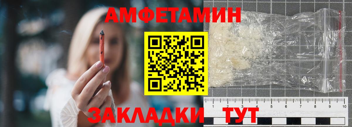 Первитин пудра  Вход с VPN  Первитин пудра  Лосино-Петровский 