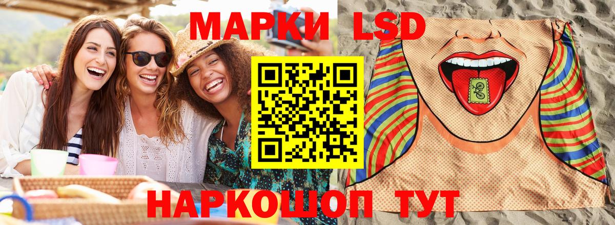 Наркотические марки  купить   Вход с VPN  Лосино-Петровский  Марки 25I-NBOMe 1500мкг 
