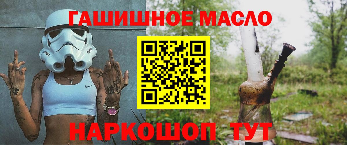 закладки  ТГК вейп с тгк  Вход с VPN  Лосино-Петровский 