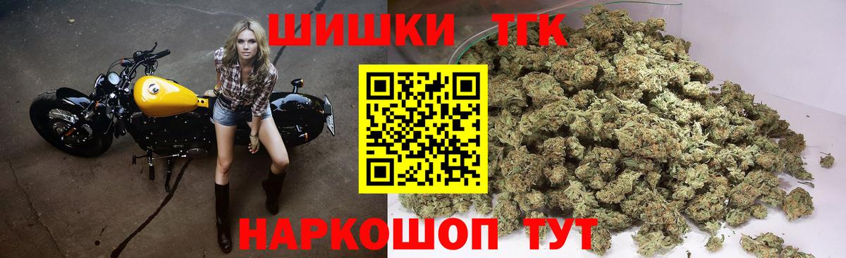 Конопля Amnesia  Вход с VPN  Марихуана сатива  Лосино-Петровский  Шишки марихуана AK-47 